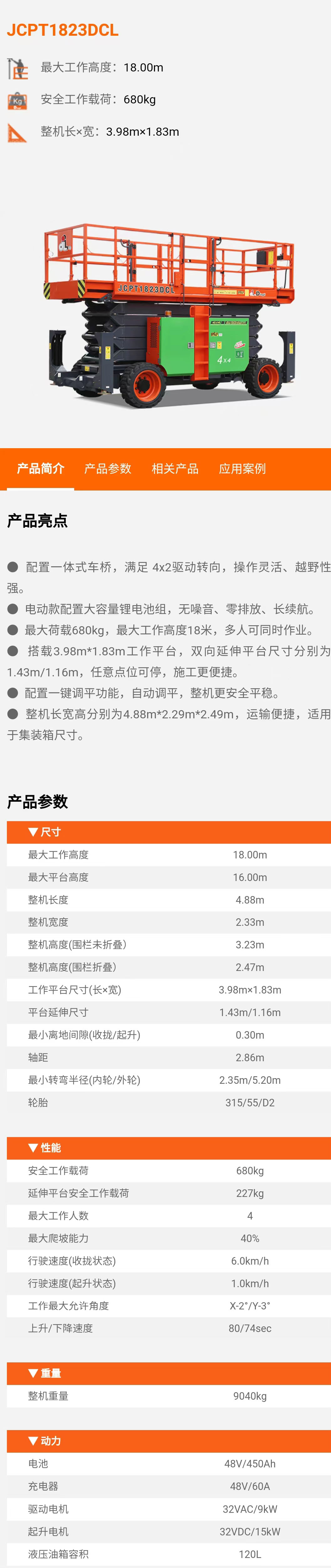 1680860178687217.jpg 3.jpg