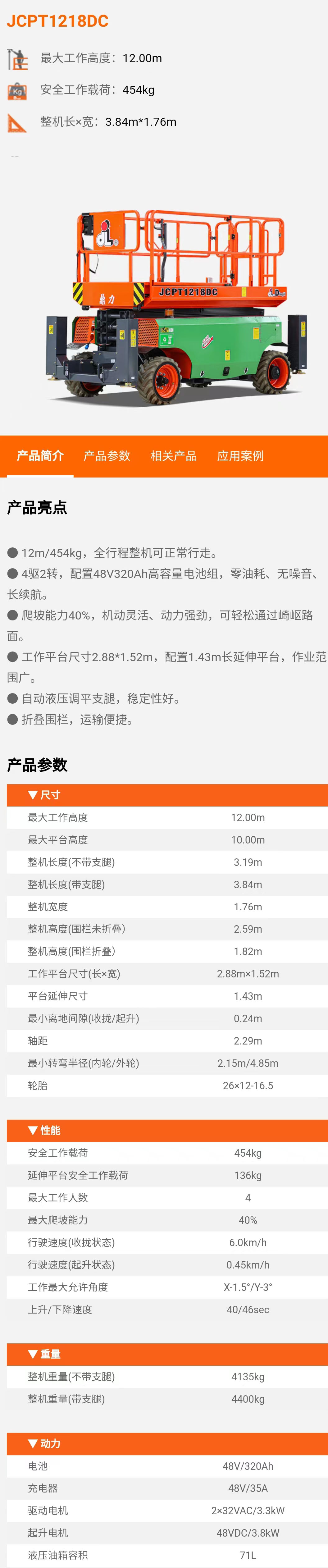 1680861112103822.jpg 9.jpg